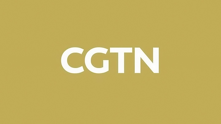 Телеканал «Глобальная телевизионная сеть Китая» CGTN онлайн - прямой эфир на русском